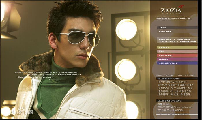 最新丹尼斯·吴(Dennis'O)精彩图册