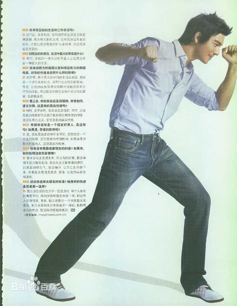 最新丹尼斯·吴(Dennis'O)精彩图册