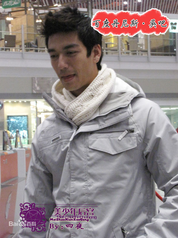 最新丹尼斯·吴(Dennis'O)精彩图册