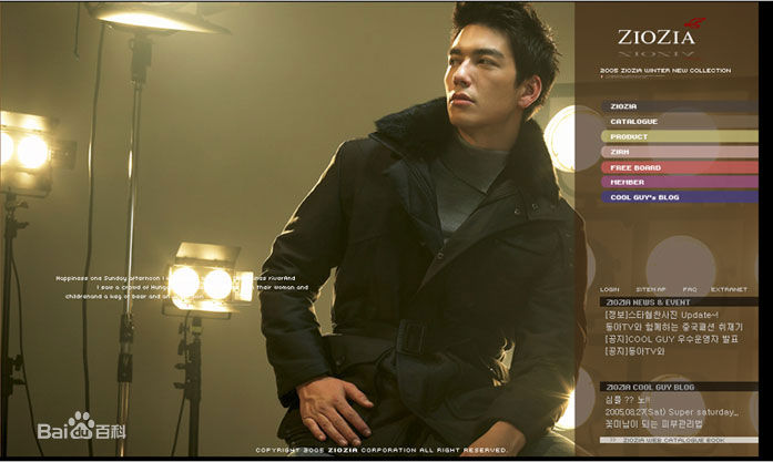 最优质丹尼斯·吴(Dennis'O)精彩图册