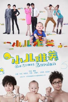 最优质曹盾在导演作品《小儿难养》中的相册