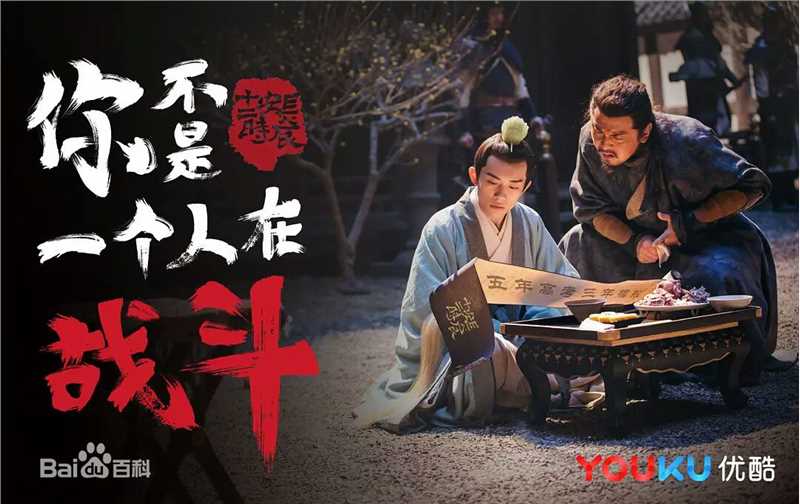 曹盾在执导电视剧《长安十二时辰》中的