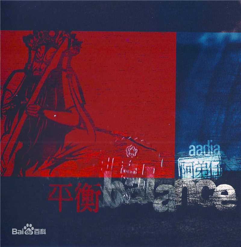 最新张伟健(Aadia)性感图片