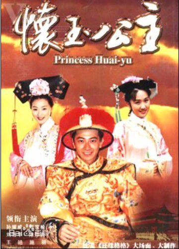 李朝永(Li Chaoyong)影视作品集素颜照相册