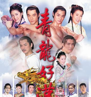 李朝永(Li Chaoyong)影视作品集素颜照相册