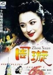 潘霞作品壁纸壁纸