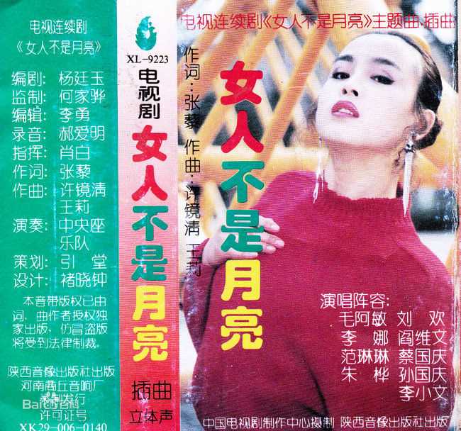 潘霞作品壁纸壁纸