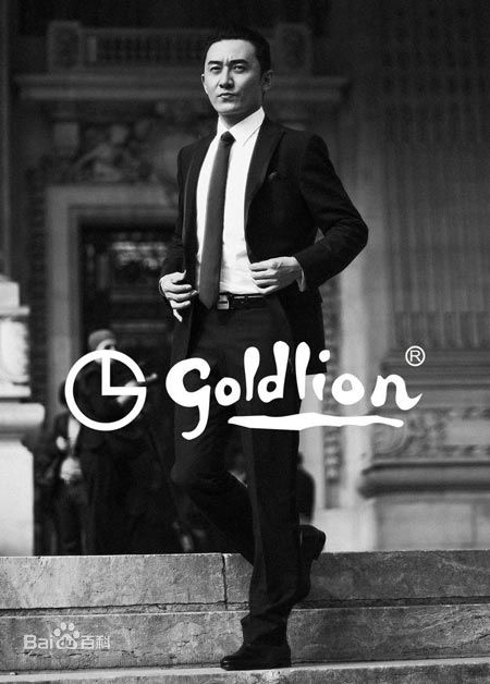 陈昊(tony)代言图册