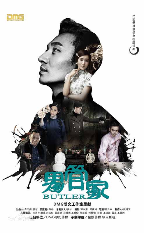 高清陈昊(tony)图片