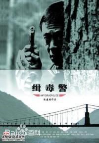 高清陈昊(tony)图片