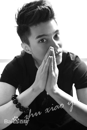 高清朱晓渔性感图片