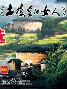 精选朱晓渔图片