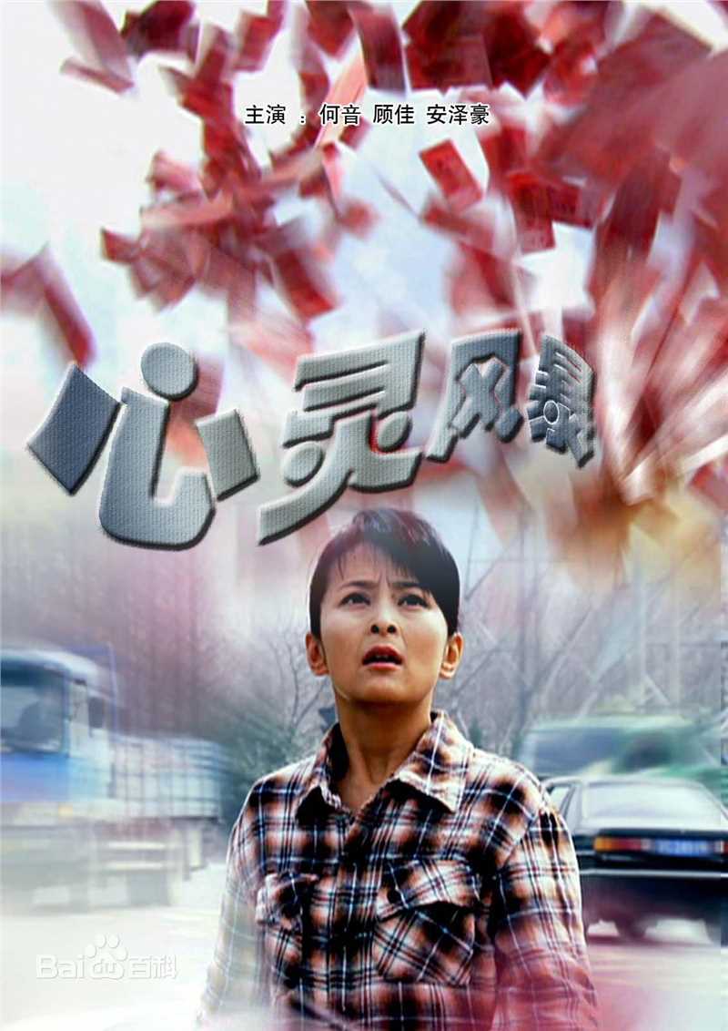 精选朱晓渔图片