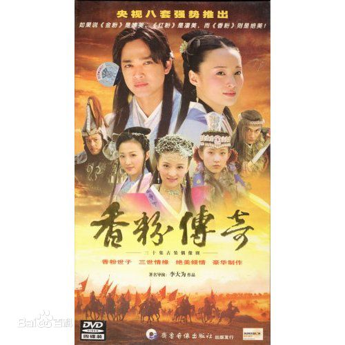 精选朱晓渔图片