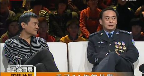 王辉社区民警故事采访前后照片