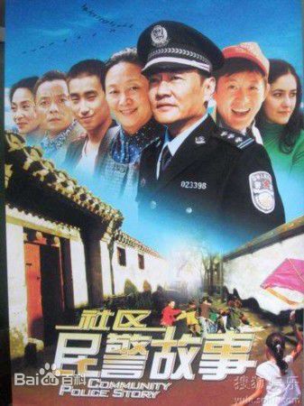 王辉参演作品图册