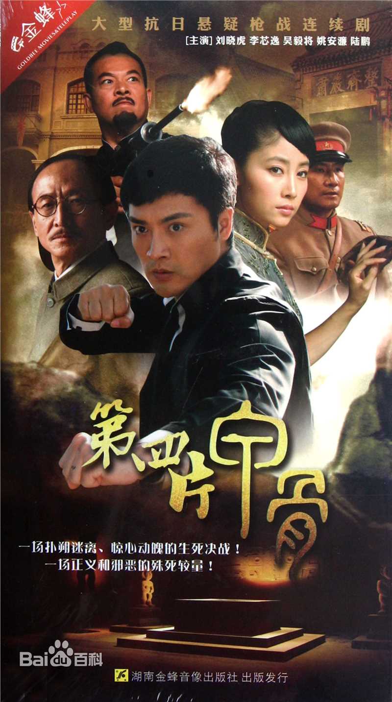 最优质王辉生活照