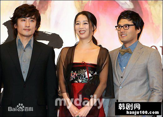 车仁表(（In-pyo Cha）)参加各类活动生活照