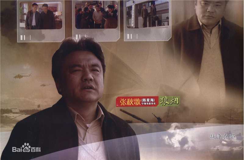 高清张秋歌精彩图册