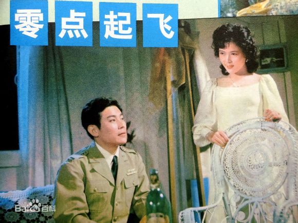 徐敏年轻时的及参演电影照片生活照相册