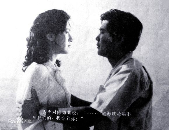 徐敏年轻时的及参演电影照片生活照相册