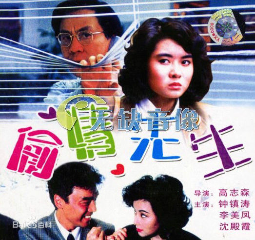 高清沈殿霞(Lydia Sung)图片