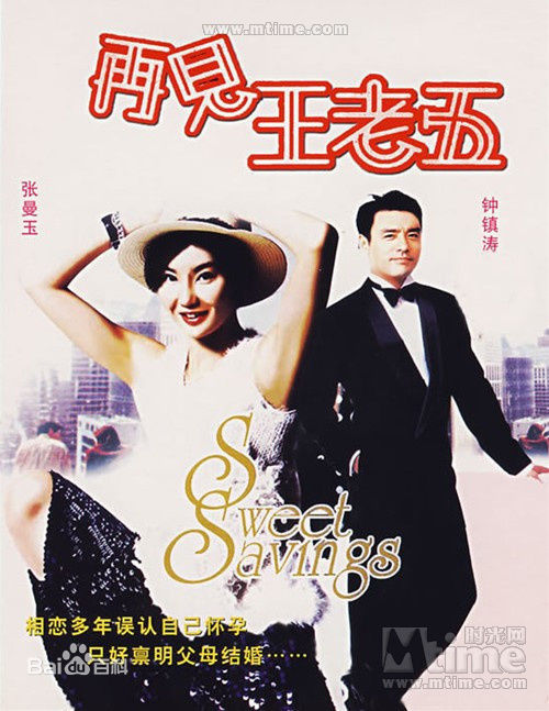 高清沈殿霞(Lydia Sung)图片