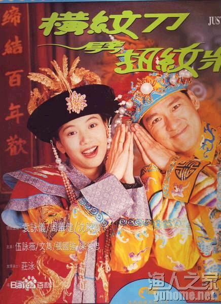 高清沈殿霞(Lydia Sung)图片