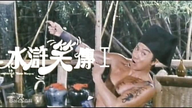 高清沈殿霞(Lydia Sung)图片