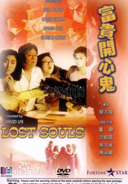 高清沈殿霞(Lydia Sung)图片