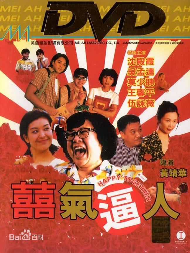 高清沈殿霞(Lydia Sung)图片