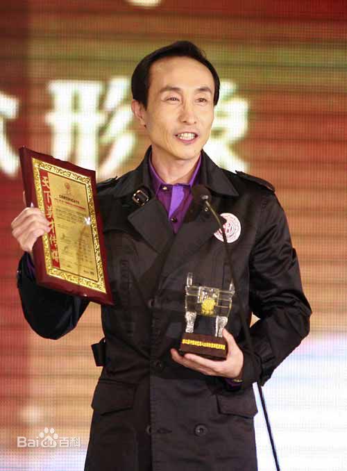 高清巩汉林图片