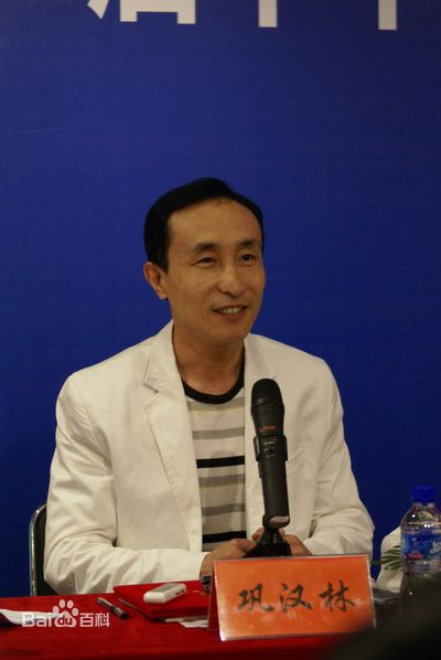 最新巩汉林精彩图册