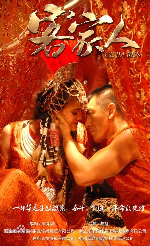 高清巩汉林图片