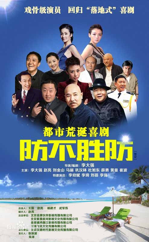 高清巩汉林图片