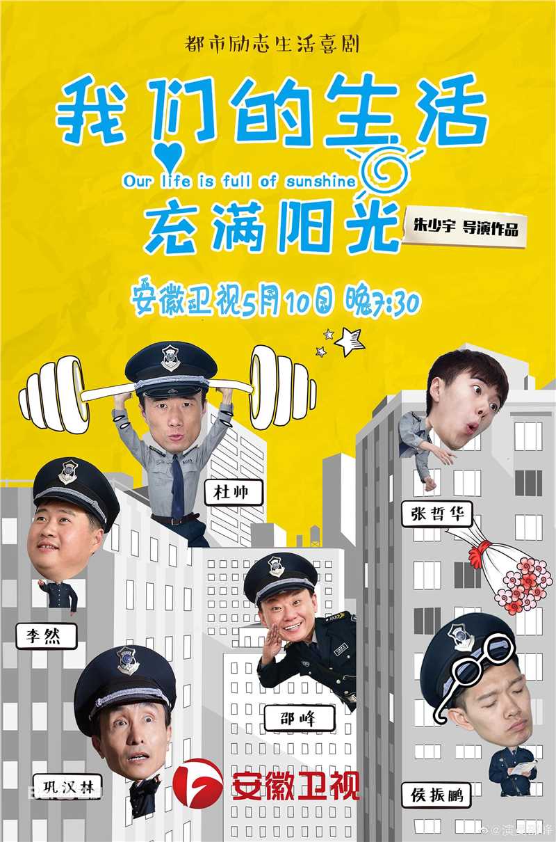 高清巩汉林图片