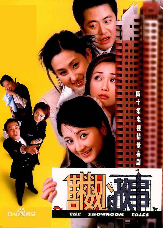 高清巩汉林图片