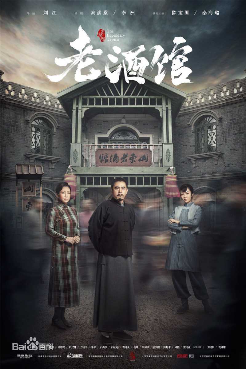 高清巩汉林图片