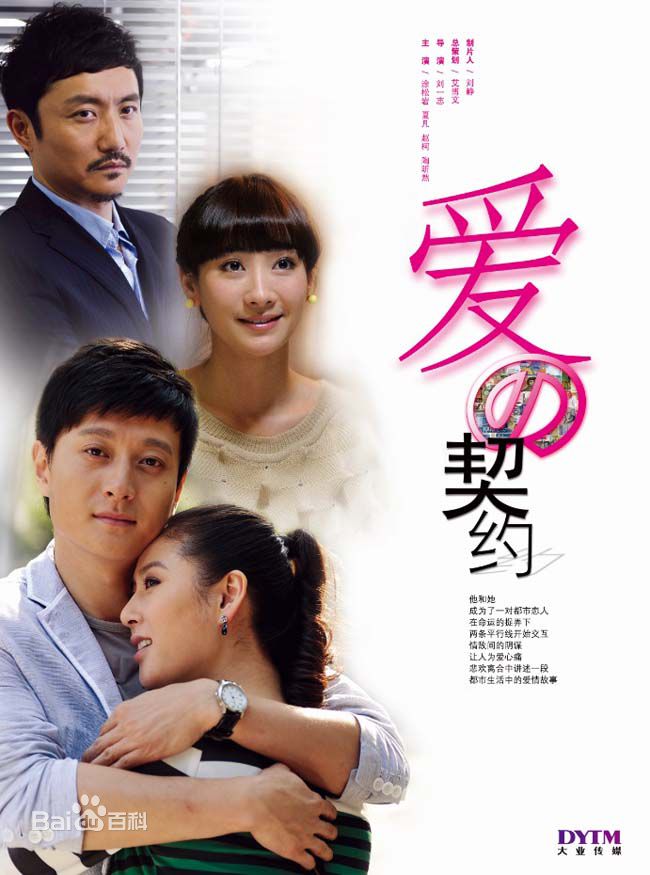 高清巩汉林图片