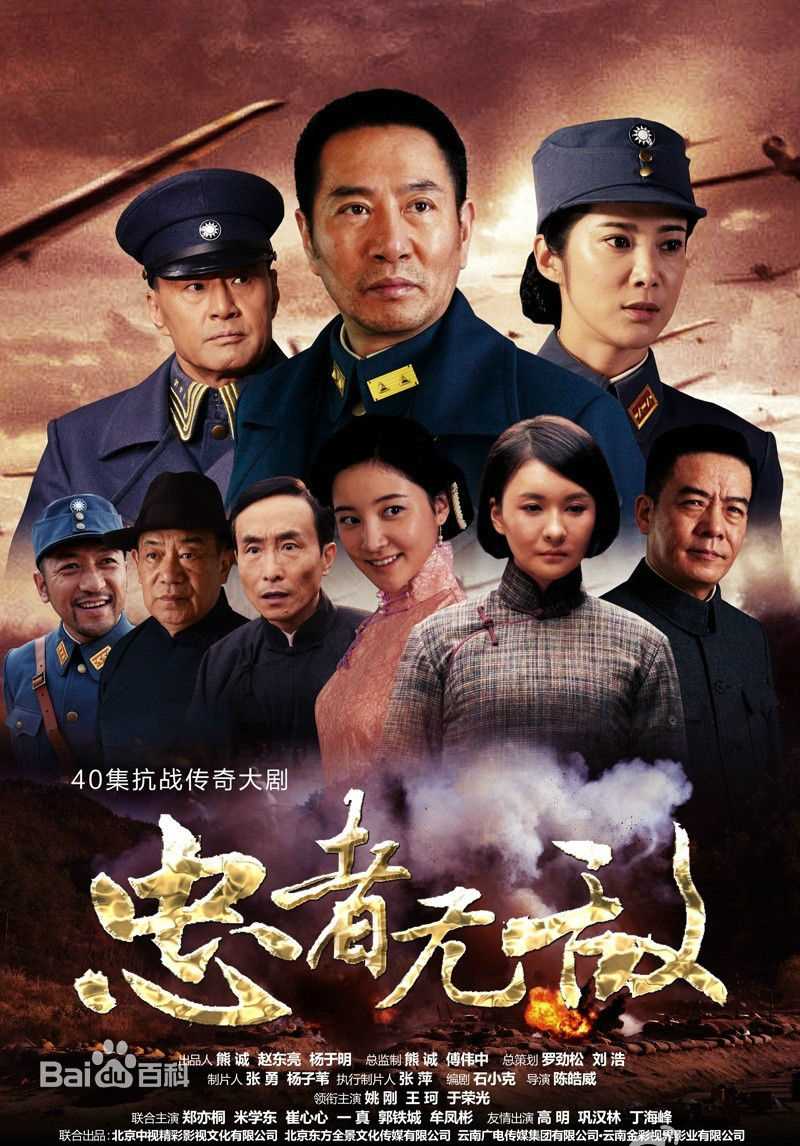 高清巩汉林图片