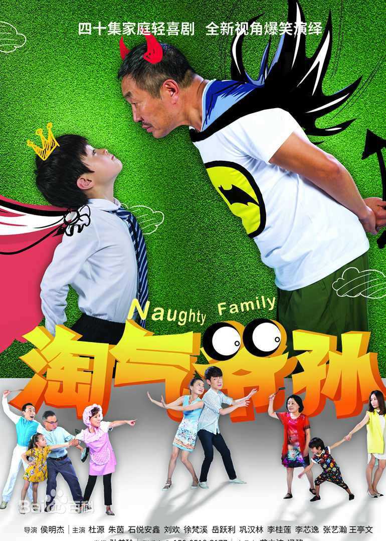 高清巩汉林图片