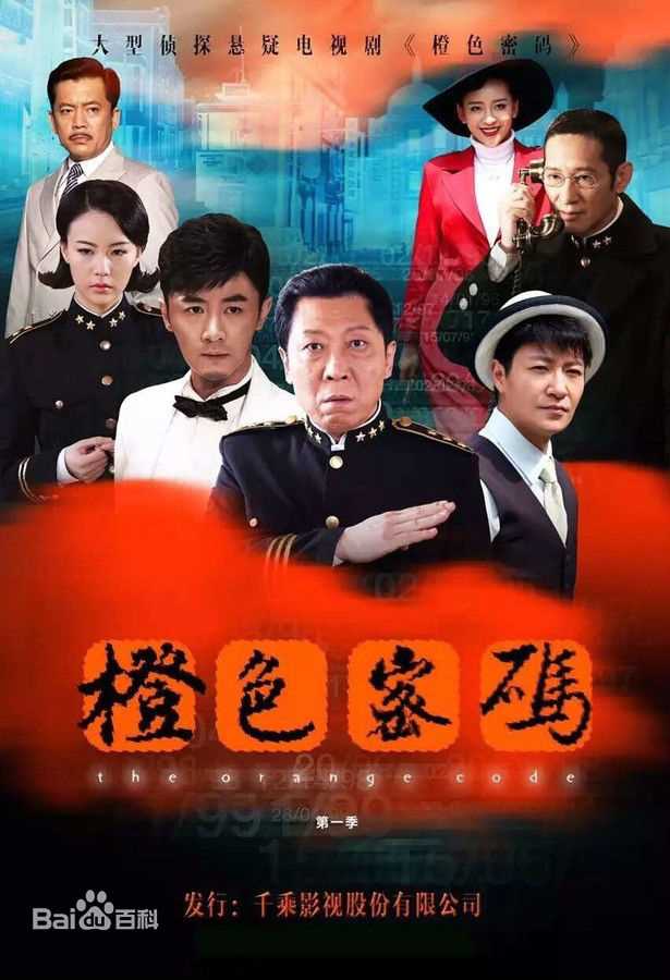 高清巩汉林图片