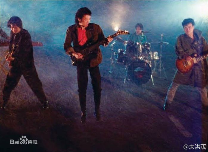 崔健( （朝鲜语）)在《快让我在雪地上撒点野》音乐录像（1991）中的