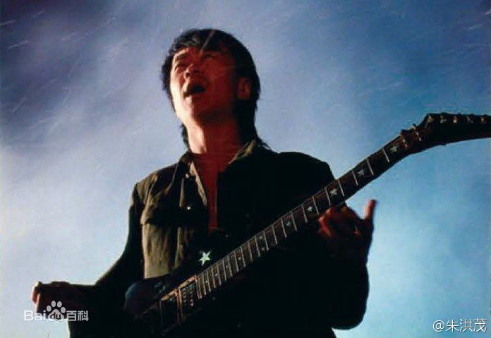 崔健( （朝鲜语）)在《快让我在雪地上撒点野》音乐录像（1991）中的