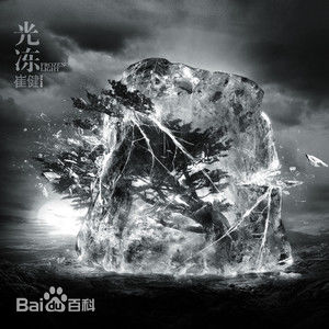 最优质崔健( （朝鲜语）)生活照