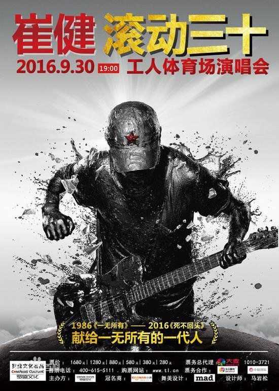 最优质崔健( （朝鲜语）)生活照