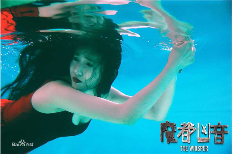 张辛苑《魔都凶音》最新剧照