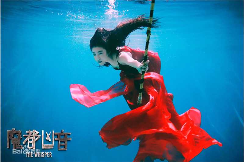 张辛苑《魔都凶音》最新剧照