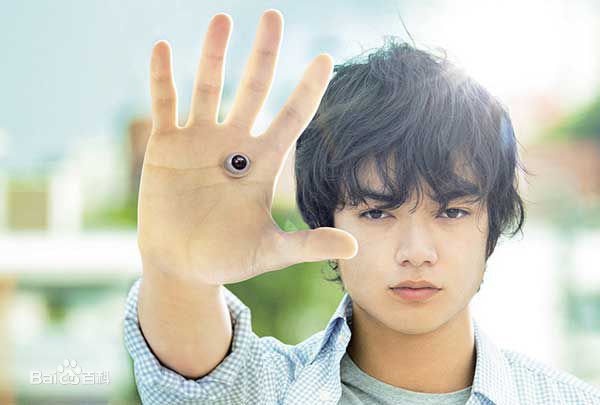 染谷将太(Sometani Shota、そめたに しょうた)寄生兽图片图集