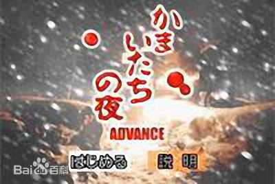 高清染谷将太(Sometani Shota、そめたに しょうた)图片